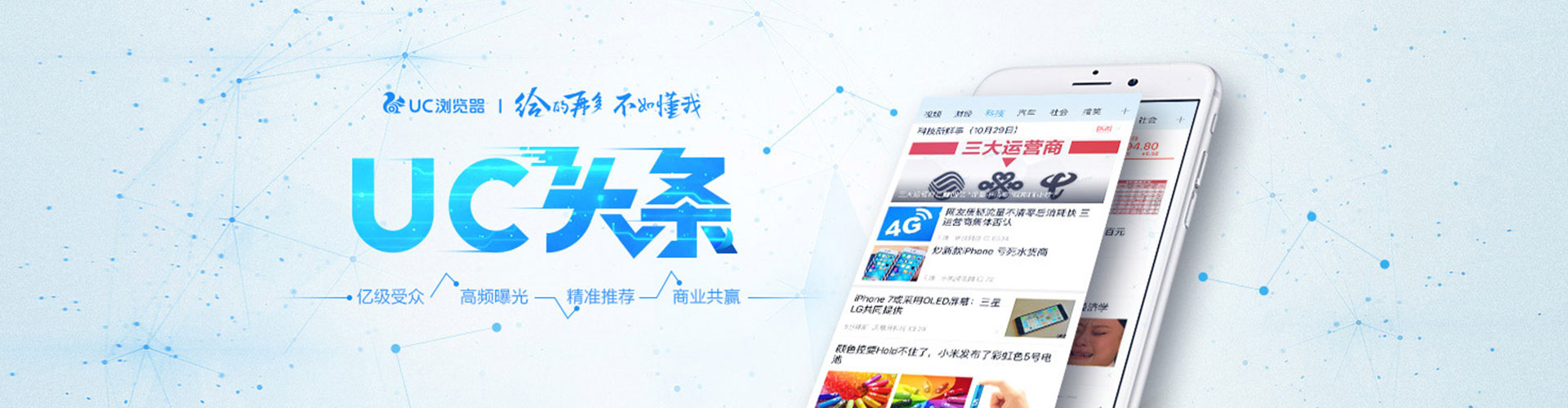 德清信息流开户